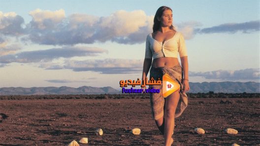 مشاهدة فيلم Holy Smoke 1999 مترجم