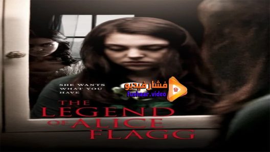 مشاهدة فيلم Honeymoon From Hell 2016 مترجم