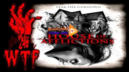 مشاهدة فيلم House of Afflictions 2018 مترجم