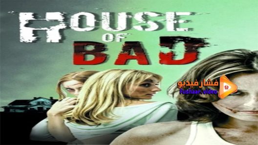 مشاهدة فيلم House of Bad 2013 مترجم