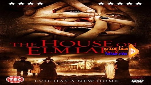 مشاهدة فيلم House on Elm Lake 2017 مترجم