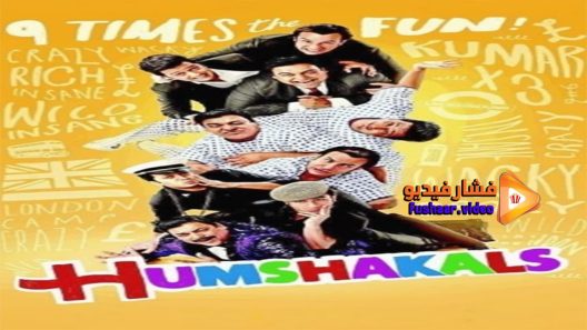 مشاهدة فيلم Humshakals 2014 مترجم