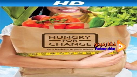 مشاهدة فيلم Hungry for Change 2012 مترجم