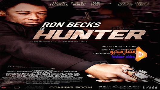 مشاهدة فيلم Hunter 2015 مترجم