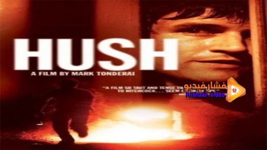 مشاهدة فيلم Hush 2008 مترجم