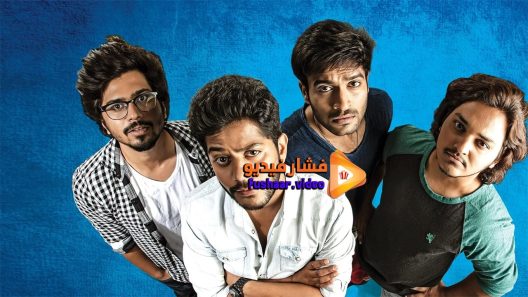 مشاهدة فيلم Hushaaru 2018 مترجم