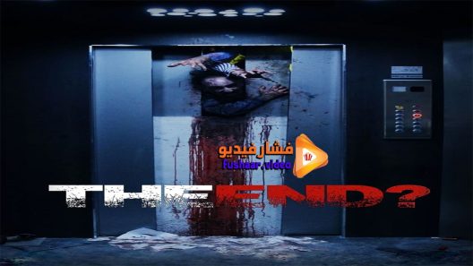 مشاهدة فيلم I Am Evidence 2017 مترجم