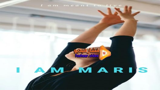 مشاهدة فيلم I Am Maris Portrait of a Young Yogi 2018 مترجم