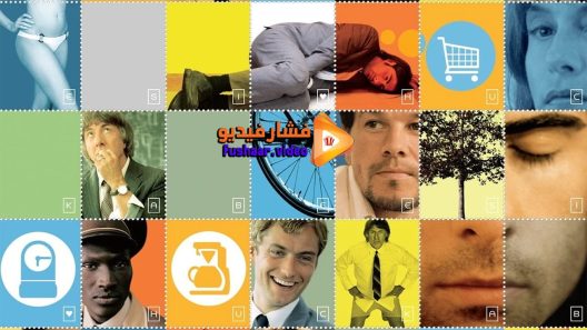 مشاهدة فيلم I Heart Huckabees 2004 مترجم