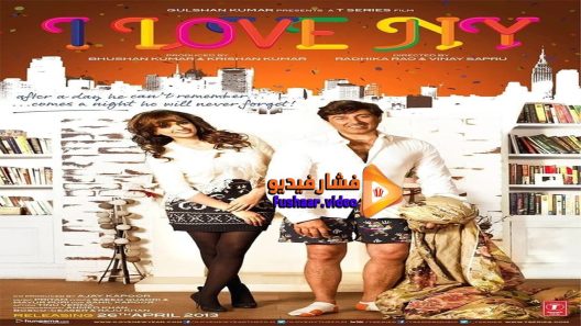 مشاهدة فيلم I Love New Year 2015 مترجم