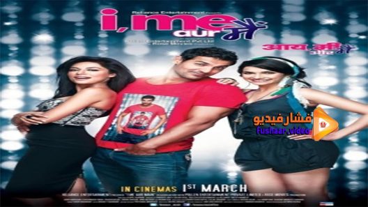 مشاهدة فيلم I, Me Aur Main 2013 مترجم