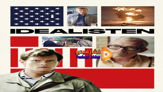 مشاهدة فيلم Idealisten 2015 مترجم