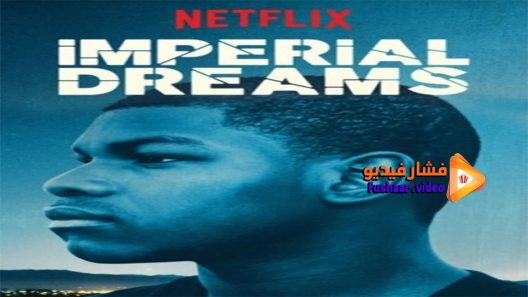 مشاهدة فيلم Imperial Dreams 2014 مترجم
