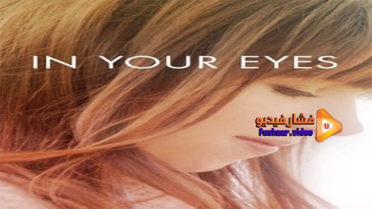 مشاهدة فيلم In Your Eyes 2014 مترجم