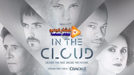 مشاهدة فيلم In the Cloud 2018 مترجم