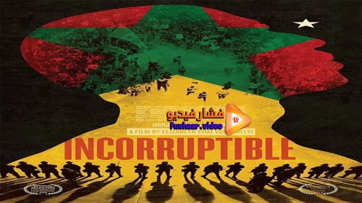 مشاهدة فيلم Incorruptible 2015 مترجم