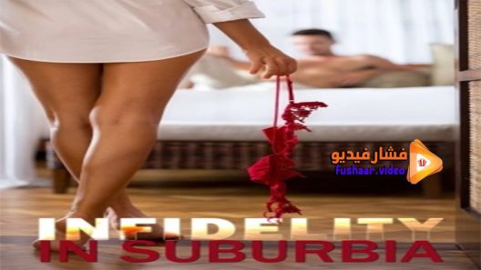 مشاهدة فيلم Infidelity in Suburbia 2017 مترجم