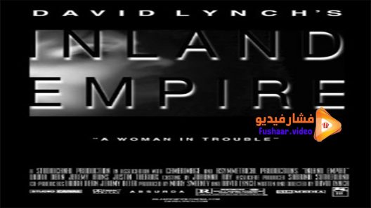مشاهدة فيلم Inland Empire 2006 مترجم