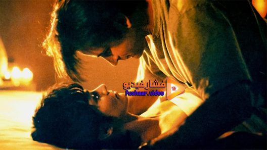 مشاهدة فيلم Innocent Blood 1992 مترجم
