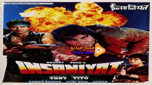 مشاهدة فيلم Insaniyat 1994 مترجم