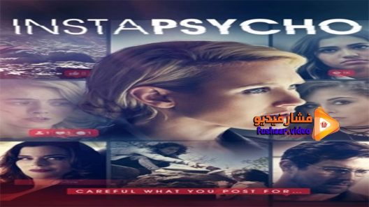 مشاهدة فيلم InstaFame 2020 مترجم