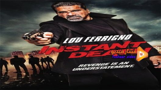 مشاهدة فيلم Instant Death 2017 مترجم