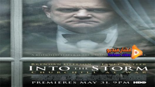 مشاهدة فيلم Into the Storm 2009 مترجم