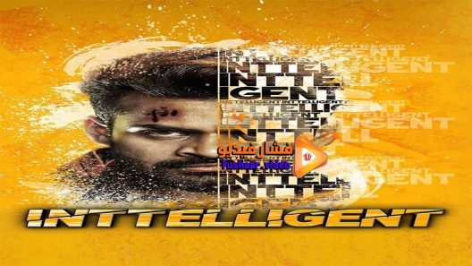 مشاهدة فيلم Inttelligent 2018 مترجم