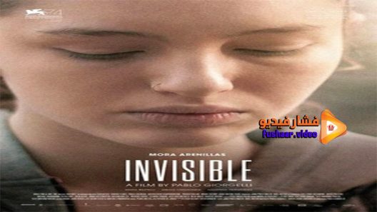 مشاهدة فيلم Invisible 2017 مترجم
