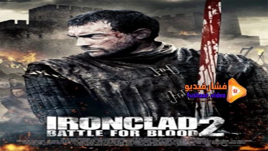 مشاهدة فيلم Ironclad Battle for Blood 2014 مترجم
