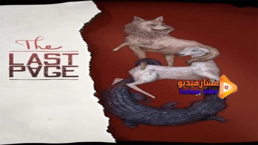 مشاهدة فيلم Irudhi Pakkam 2021 مترجم