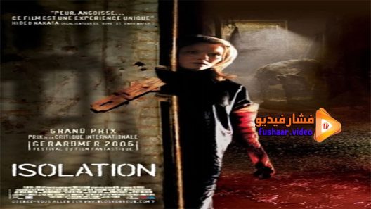 مشاهدة فيلم Isolation 2005 مترجم