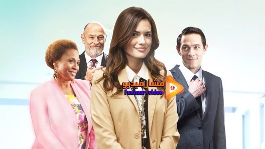 مشاهدة فيلم It Had to Be You 2015 مترجم