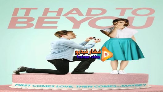 مشاهدة فيلم It Had to Be You 2016 مترجم
