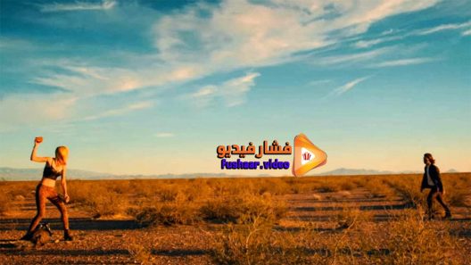مشاهدة فيلم It Stains the Sands Red 2016 مترجم