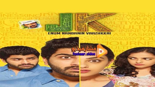 مشاهدة فيلم JK Enum Nanbanin Vaazhkai 2015 مترجم