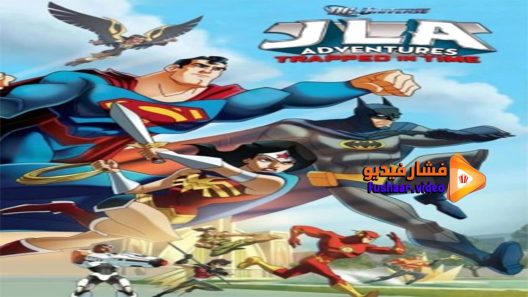 مشاهدة فيلم JLA Adventures Trapped in Time 2014 مترجم