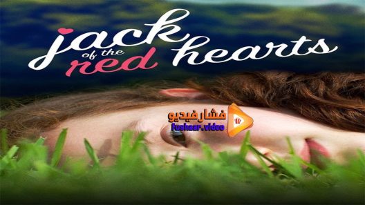 مشاهدة فيلم Jack of the Red Hearts 2015 مترجم