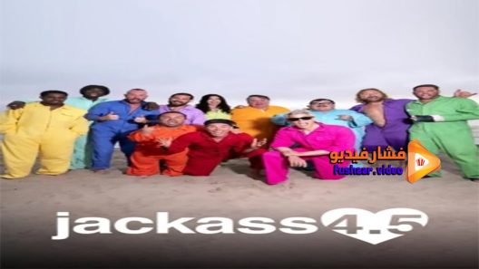 مشاهدة فيلم Jackass 4 5 2022 مترجم