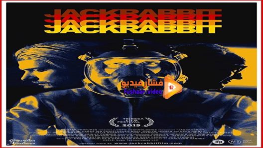 مشاهدة فيلم Jackrabbit 2015 مترجم