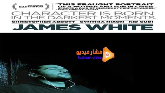 مشاهدة فيلم James White 2015 مترجم