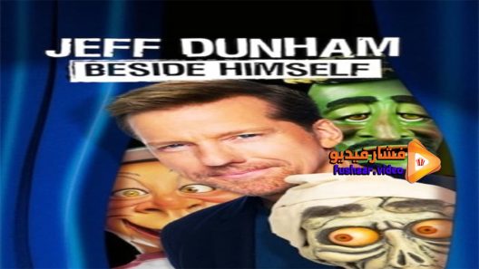مشاهدة فيلم Jeff Dunham Beside Himself 2019 مترجم