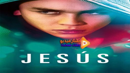 مشاهدة فيلم Jesus 2016 مترجم
