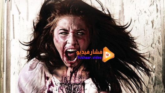 مشاهدة فيلم Jonah Lives 2015 مترجم