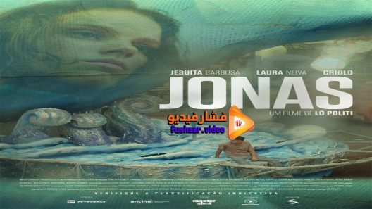 مشاهدة فيلم Jonas 2015 مترجم