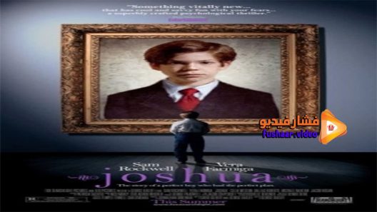 مشاهدة فيلم Joshua 2007 مترجم