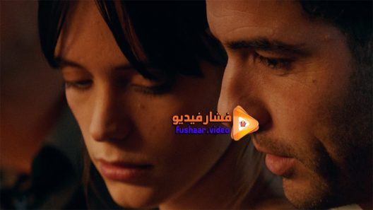 مشاهدة فيلم Joueurs 2018 مترجم