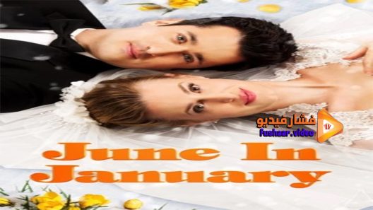 مشاهدة فيلم June in January 2014 مترجم