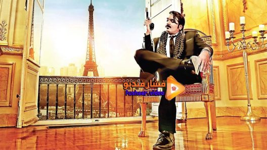 مشاهدة فيلم Junga 2018 مترجم