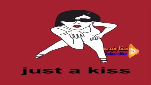 مشاهدة فيلم Just a Kiss 2002 مترجم